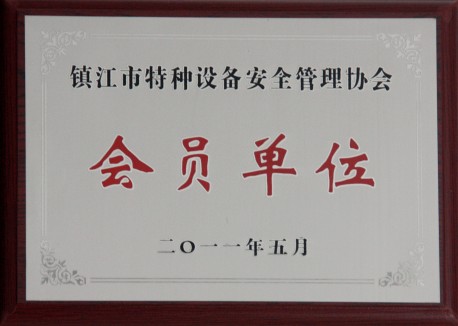 營業執照