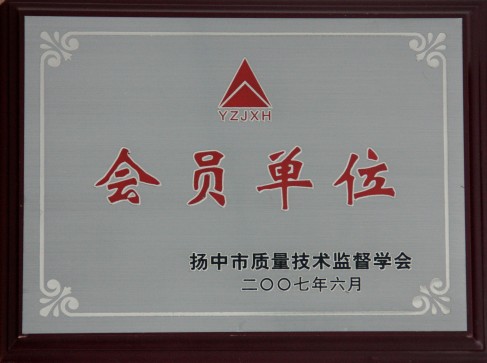 營業執照