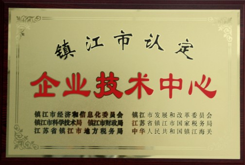 營業執照