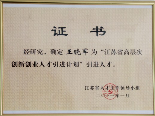 營業執照